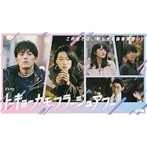 トーキョーカモフラージュアワー Blu-ray BOX〈4枚組〉 Amazon.co.jp: 【Amazon.co.jp限定】トーキョーカモフラージュ