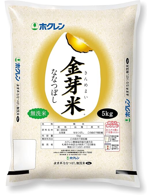 Amazon.co.jp: 【金芽米】【無洗米】つや姫（山形おきたま産）（旨み層