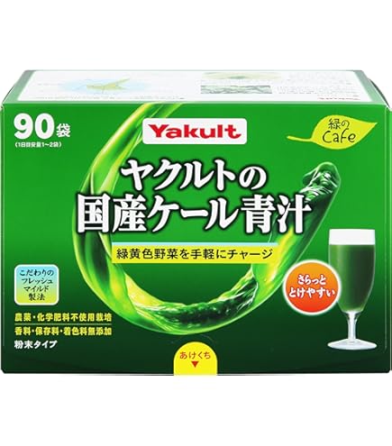のゆゆ　緑の素 ヘリクロゲン 粉末 120g 4個 Amazon | QIDUHUQI 緑の素 ヘリクロゲン 粉末 120g | 日本葛化学研究所
