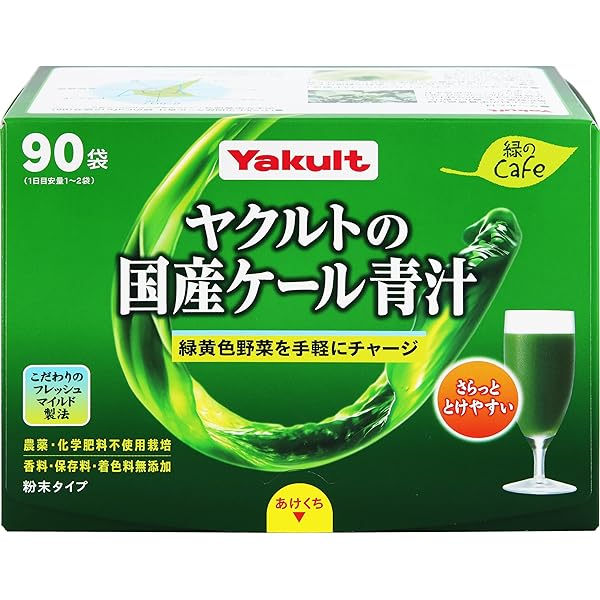 青汁90袋 私の青汁（90袋） | 青汁商品一覧 | 商品情報 | ヤクルトヘルス