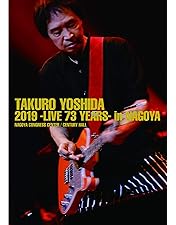 吉田拓郎　ライブ　2014 DVD➕2CD 初回盤　美品 吉田拓郎 ライブ 2014 DVD➕2CD 初回盤 美品 Amazon.co.jp: 吉田拓郎