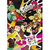 スプラトゥーン2 イカすアートブック