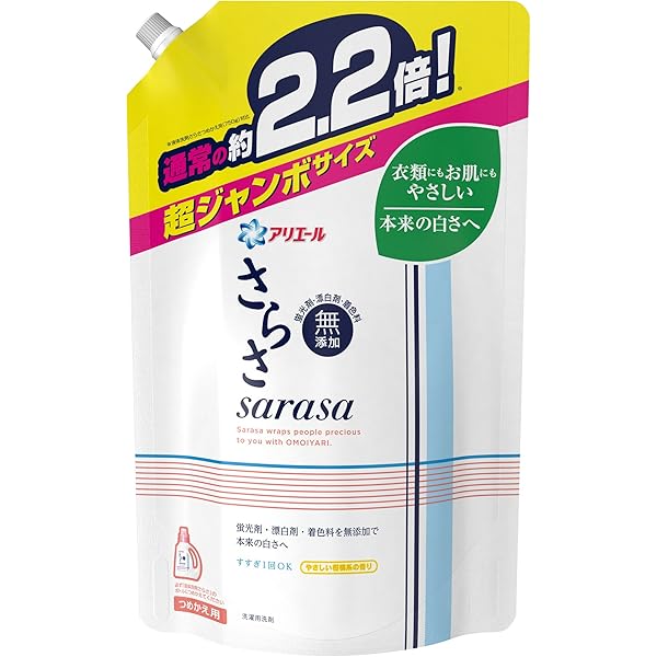 Amazon | さらさ ボトル 850g | さらさ | 液体洗剤