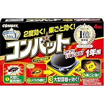 Amazon | KINCHO コンバット キャップ ゴキブリ 駆除剤 ブラック 容器 