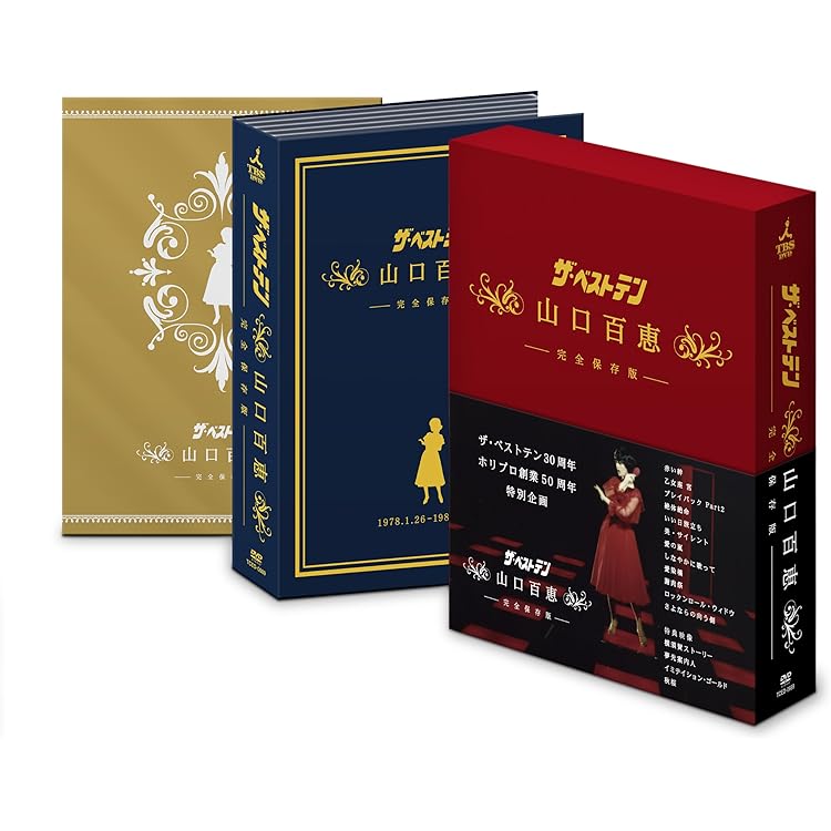 Amazon.co.jp: MOMOE LIVE PREMIUM(リファイン版)(完全生産限定盤)(Blu