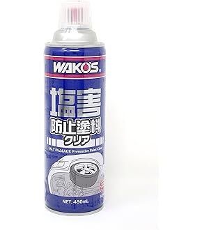 WAKOS ワコーズ 塩害防止塗料 ブラック A243 480mL 3本セット Amazon.co.jp: WAKO'S(ワコーズ) 塩害防止塗料ブラックA243