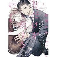 隣の席の変な先輩 (BABY G-Side コミックス) | うすくち |本 | 通販