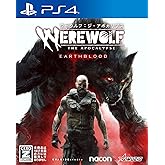PS4版 ワーウルフ:ジ・アポカリプス【CEROレーティング「Z」】