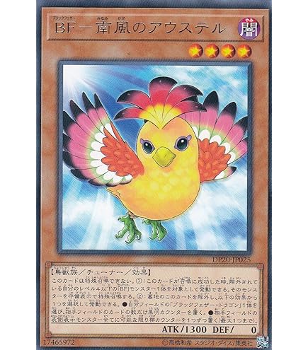 遊戯王☆単品販売可 竜の霊廟 ラー その他☆美品 Amazon.co.jp: 竜の霊廟 ノーマル 遊戯王 レジェンド