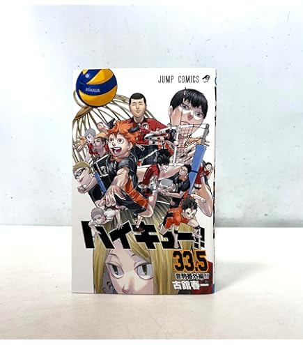 週刊少年ジャンプ ハイキュー 全巻セット 楽天市場】【 新品 ハイキュー 全巻 1巻 - 45巻 セット 漫画
