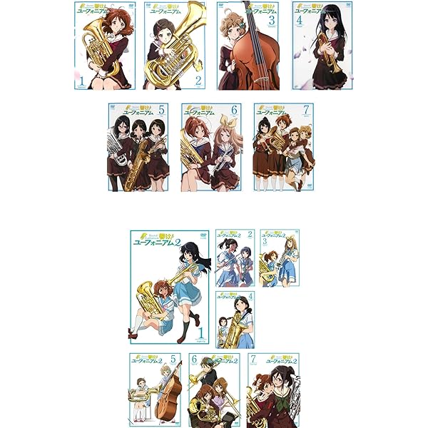 【中古】 響け！ユーフォニアム 2（7巻セット） [レンタル落ち] [DVD] 中古】 響け！ユーフォニアム 2（7巻セット） [レンタル落ち