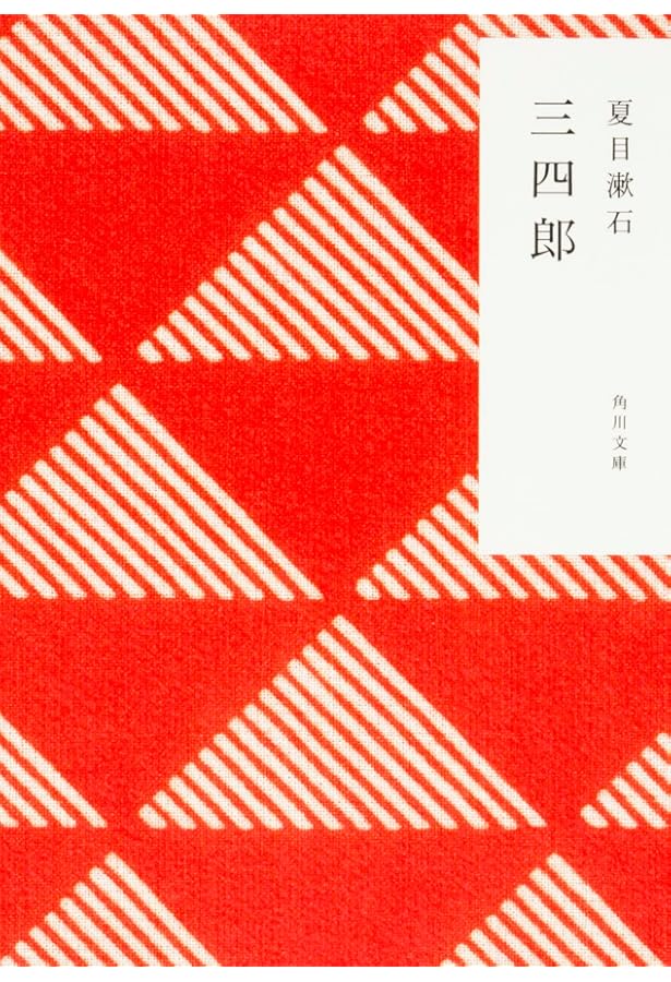 岩波文庫美装ケース入りセット 夏目漱石作品集 | 夏目漱石 |本 | 通販