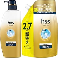h&s for men GOLD 2 IN 1 10パック h＆s(エイチ アンド エス) / h&s for men ゴールド2IN1 リンスの