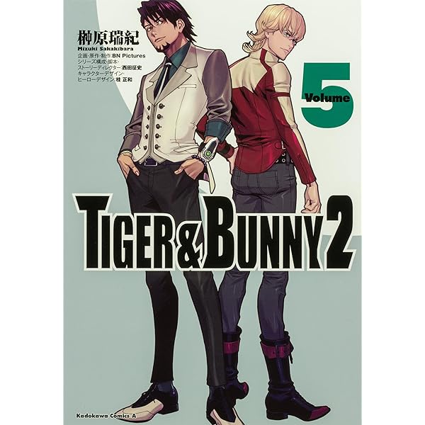 アニメ・マンガ・キャラクター　紙類　紙系　紙雑貨　大量　まとめ売り　2 Z/X Code reunion 2 (ジャンプコミックス) | 藤真 拓哉, 浦畑