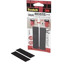 Amazon | デュアルロックファスナー ブラック SJ3550 最大の耐熱性