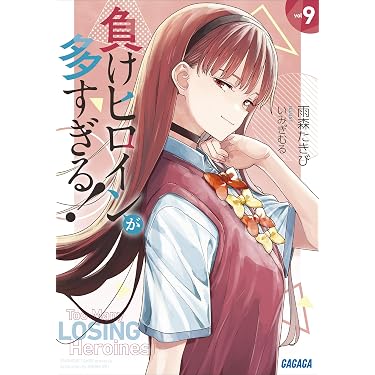 Amazon.co.jp 最新リリース: ライトノベル の新着ランキングです。