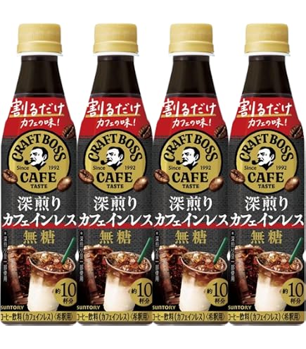 Amazon.co.jp: サントリー 割るだけクラフトボスカフェ 深煎りカフェ