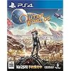 アウター・ワールド（The Outer Worlds）