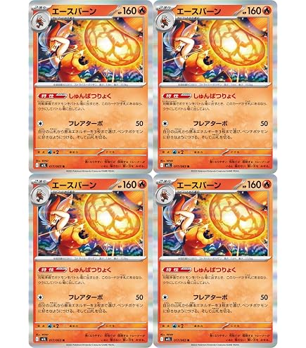Amazon.co.jp: ポケモンカードゲームMEGA M1L 拡張パック メガブレイブ