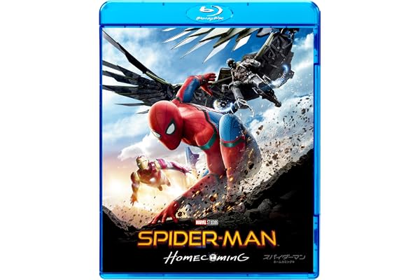 スパイダーマン：ホームカミング　スペシャル・プライス [Blu-ray]