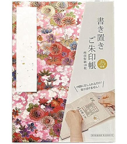 Amazon.co.jp: 御朱印帳 志村けん大爆笑展 限定商品 バカ殿様の着物