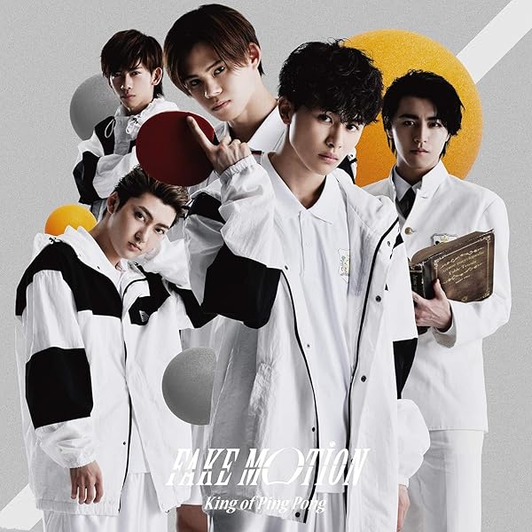 Amazon.co.jp: FAKE MOTION~卓球の王将ー[Blu-ray] : ヴァリアス