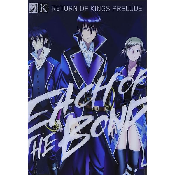 アニメ K DVD BOX 浪川大輔 小野大輔 鈴木信吾 アニメ K DVD BOX 浪川大輔 小野大輔 鈴木信吾 Amazon.co.jp