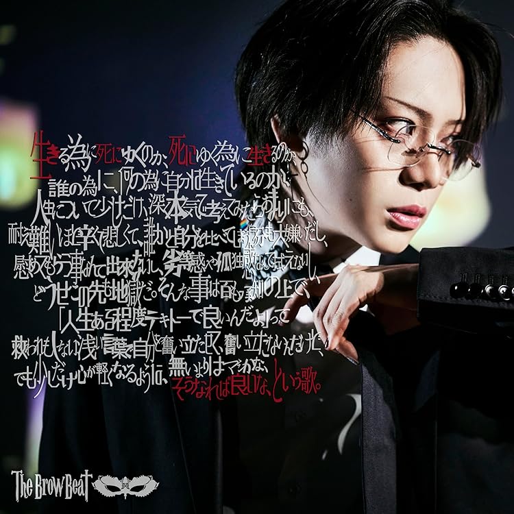 Amazon.co.jp: 404 Type A【初回限定盤 (CD + DVD)】 - The Brow Beat