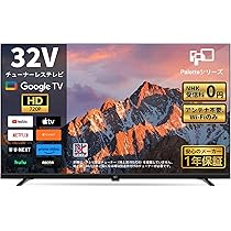 Amazon | FPD チューナーレステレビ 32V型 720P Google TV ネット動画