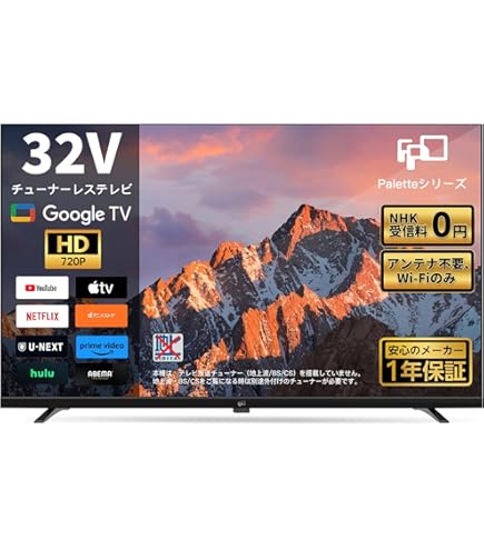 Amazon | ソニー 32V型地上・BS・110度CSデジタルハイビジョンLED液晶