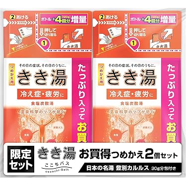 Amazon.co.jp ほしい物ランキング: 炭酸入浴剤 で、ほしい物リストと