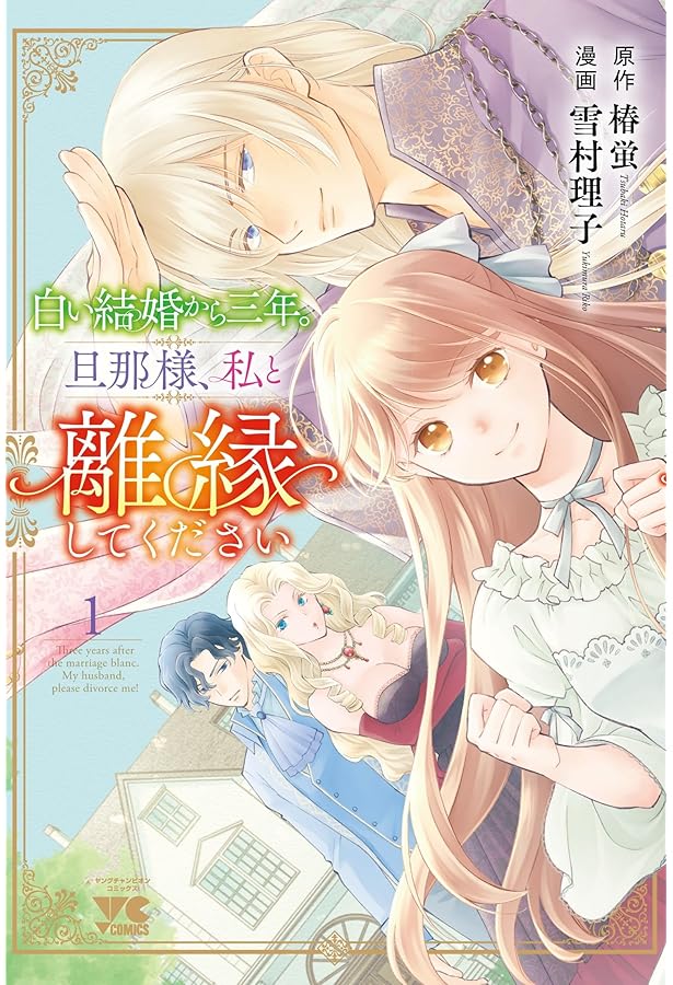 婚約者に「あなたは将来浮気をしてわたしを捨てるから別れてください