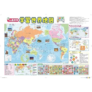くらべてわかる世界地図 全8巻　全巻　帯付き　美品　アウターケース付き Amazon.co.jp: 壁に貼る地図カレンダー・世界全図 2023