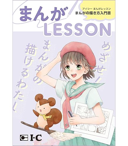 Amazon | デリーター スクリーントーンセットVol.1 | スクリーントーン