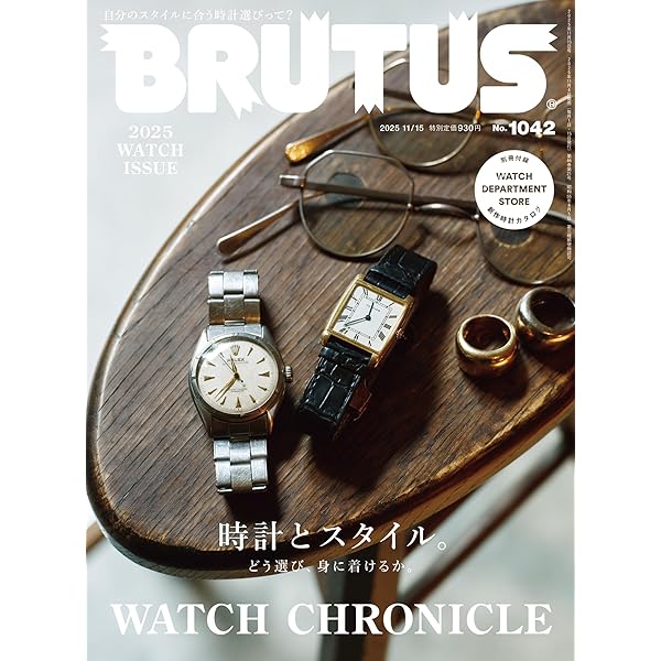 Amazon.co.jp: A Man & His Watch: Iconic Watches and Stories from