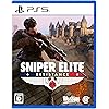 SNIPER ELITE : Resistance（スナイパーエリート レジスタンス）