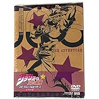 Amazon.co.jp: ジョジョの奇妙な冒険スターダストクルセイダース