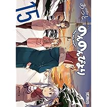 【期間限定価格】のんのんびより 1〜16巻＋アンソロジー他 中古 予約商品 のんのんびより 1〜16巻 漫画 全巻セット おすすめ あっ