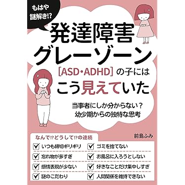 Amazon.co.jp 売れ筋ランキング: ビジネス人物伝 の中で最も人気