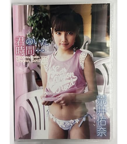 未開封DVD）クリームDVDボックスプレミアム3枚組 Amazon.co.jp: 未開封 月刊クリーム特別編集 Cream DVD BOX