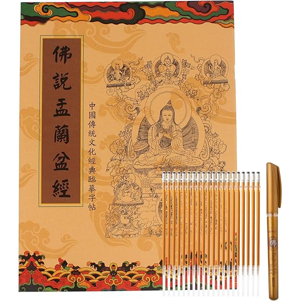 鉛筆でなぞる『法華経』 | 江間浩人 |本 | 通販 | Amazon