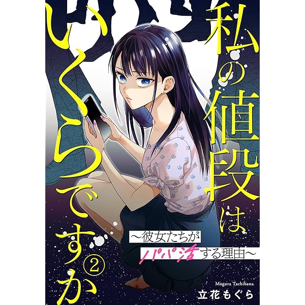 【値下げ可能】少女漫画 バラ売り @100円 3冊から購入可 漫画200冊 バラ売り 1冊260円 3冊から購入可能｜Yahoo!フリマ（旧