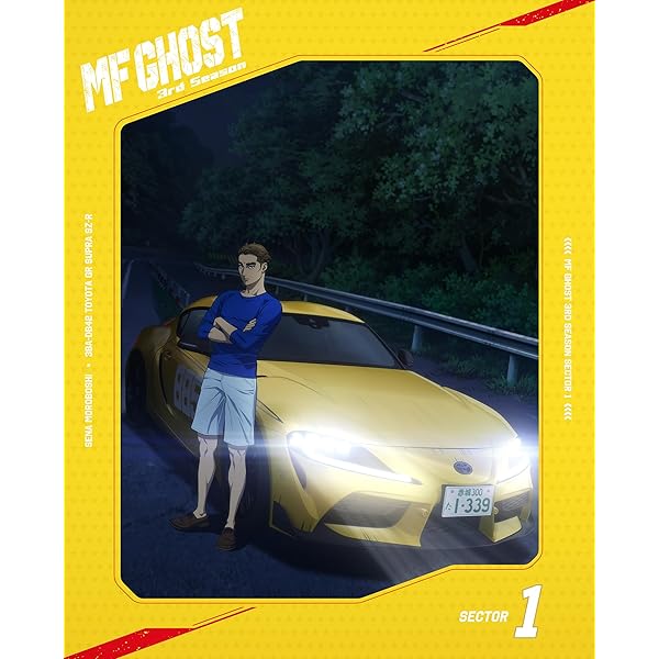 MFゴースト 2nd Season Blu-ray BOX Sector1