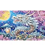2016ピースジグソーパズル春代桜舞ベリースモールピース Amazon.co.jp: エポック社 2016ベリースモールピース