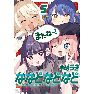 Amazon.co.jp 最新リリース: undefined の新着ランキングです。