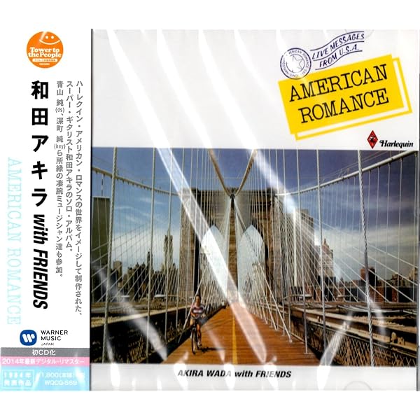 Amazon.co.jp: The Guitar: ミュージック