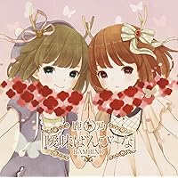 鹿乃 / rye [DVD付初回限定盤] Amazon.co.jp: rye(通常盤): ミュージック