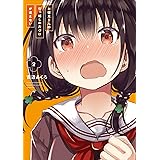 お従兄さんの引っ越しの片づけが進まない 1 ガンガンコミックスjoker 吉辺あくろ 本 通販 Amazon お従兄さんの引っ越しの片づけが進まない 1 ガンガンコミックスjoker 吉辺あくろ 本 通販 Amazon