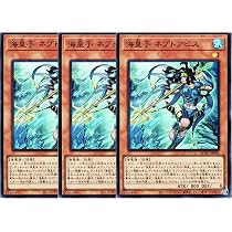 Amazon.co.jp: 遊戯王カード 海皇精 アビスライン(スーパーレア