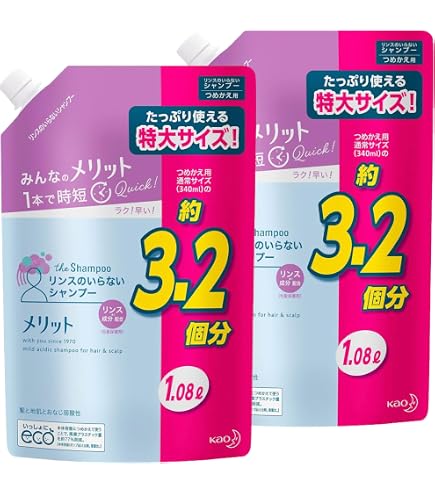 Amazon | 【大容量】 Merit メリット リンスのいらないシャンプー